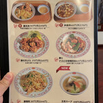 用戶對於餃子の王将 門真店的評論圖