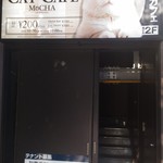 用戶對於猫カフェMOCHA 秋葉原店的評論圖