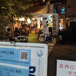 用户对于宮崎辛麺酒場 大井町バル横丁的评论图