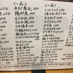 User's review image for 銀座屋