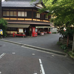 用戶對於岸本柳蔵老舗的評論圖