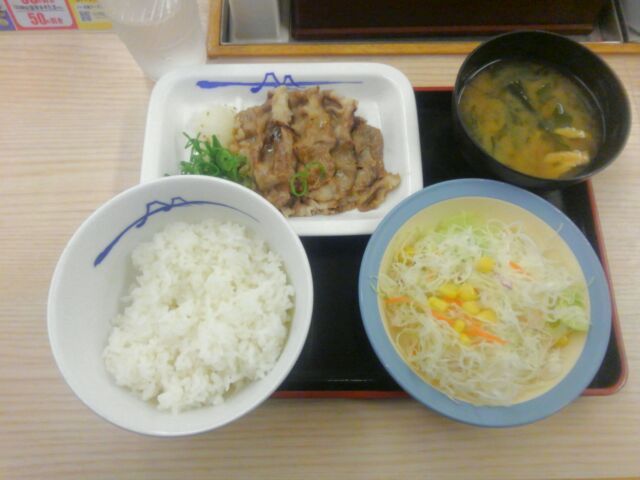 用戶對於松屋 糀谷店的評論圖