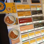 用户对于うず的评论图