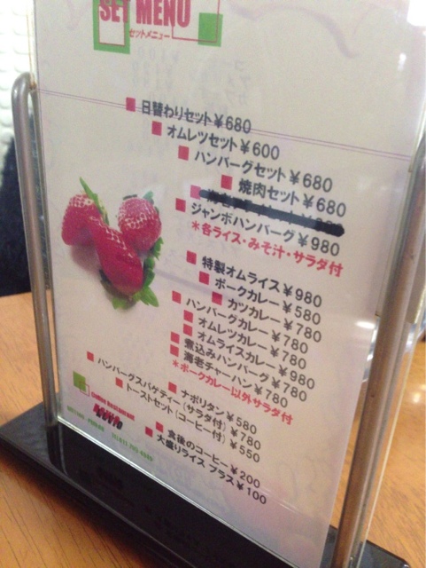 用户对于ノービオ的评论图