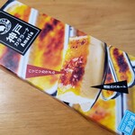 User's review image for シカゴデリータ 南茨木店