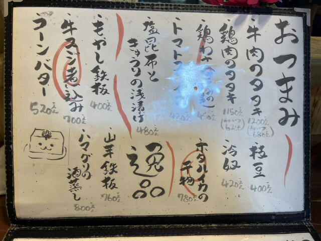 User's recommendation image for 楽笑酒場 くいしん坊