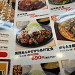 User's review image for からやま 青梅新町店