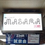 User's review image for カレーショップMASARA