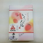 User's review image for 松福堂正一