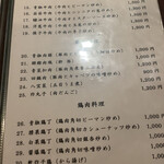用戶對於悟空的評論圖