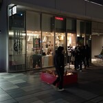 用戶對於とんかつ檍 羽田イノベーションシティ店的評論圖