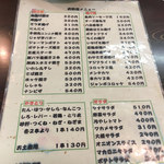 用戶對於弁慶的評論圖