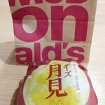 用户对于マクドナルド 札幌アリオ店的评论图