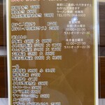用戶對於ラーメン横綱 桂麺房 阪急桂店的評論圖