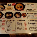 用戶對於海豚や 大橋店的評論圖