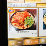 用戶對於居酒屋すみれ的評論圖