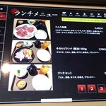 用戶對於とん久的評論圖