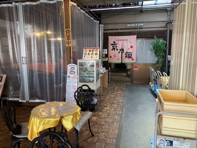 用户对于京 聖護院 早起亭うどん的评论图