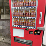 用戶對於若鶏時代 なると 本店的評論圖