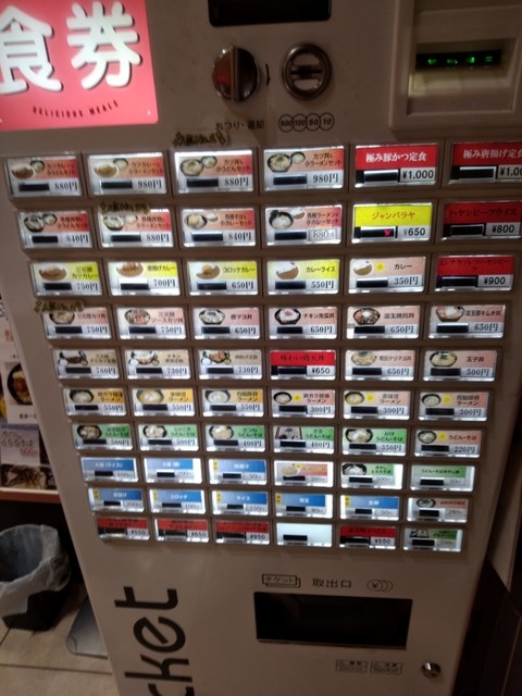User's recommendation image for 庭亭 亀戸店