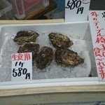 用户对于丹後の鮮魚屋橋立やまいち的评论图