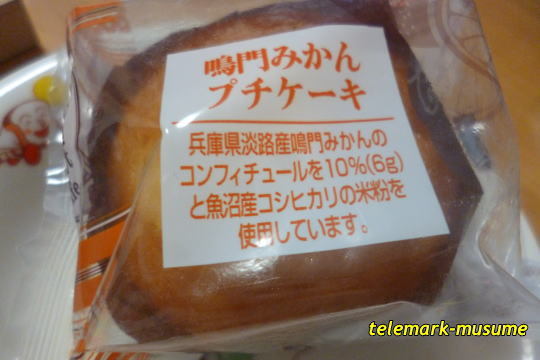 User's review image for ニューデイズ 府中本町店