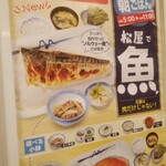 用戶對於松屋 難波千日前店的評論圖