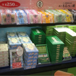 用戶對於西尾八ツ橋 京都伊勢丹店的評論圖