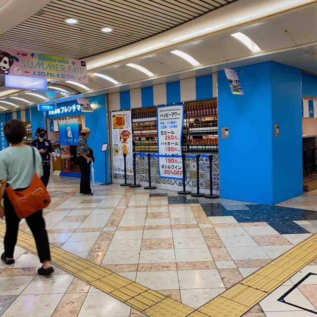 User's recommendation image for 大衆酒場 フレンチマン なんばウォーク店