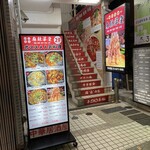 用户对于麻辣学堂 新大久保店的评论图