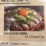 用戶對於池袋ぱすたかん的評論圖
