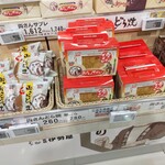 User's review image for 葛飾 伊勢屋 亀有本店