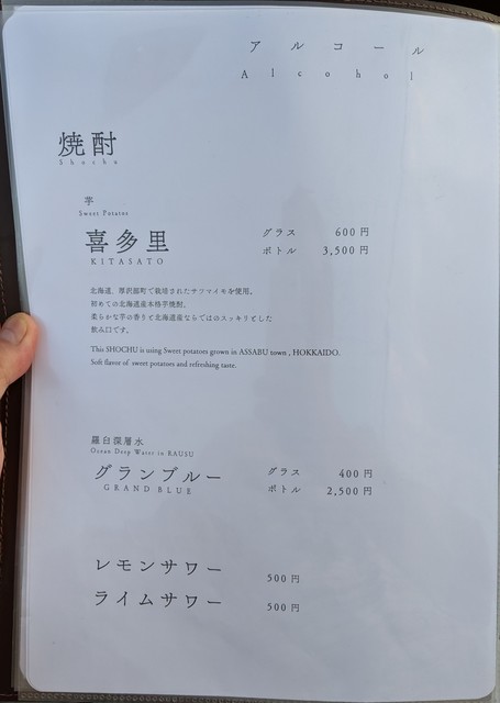 User's recommendation image for 国民宿舎 桂田