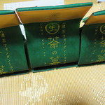 User's review image for マールブランシュ 嵐山店