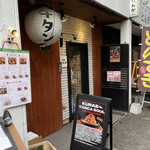 用戶對於天神たんか的評論圖