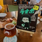 User's review image for スモーク ビア ファクトリー NAMACHAん Brewing