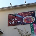 用户对于ベルジェノア的评论图