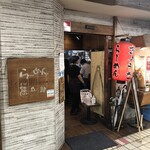 用戶對於らーめん 熊五郎 せんちゅうパル店的評論圖