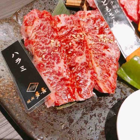 用戶對於焼肉 多喜的評論高清圖