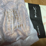 用戶對於越前海鮮倶楽部 大阪店的評論圖