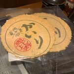 用戶對於串遊海鮮 かいり的評論圖
