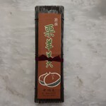 用戶對於幸福屋的評論圖
