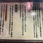 用戶對於やっとこ 三田店的評論圖