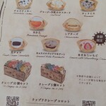 User's review image for ラップドクレープ コロット アトレ吉祥寺店