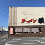 用户对于ラーメン横綱 吉祥院本店的评论图