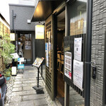 用戶對於串揚げとワイン Ohana 北浜店的評論圖