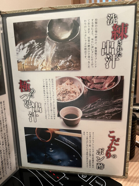 用戶對於豚匠 堂島邸的評論高清圖