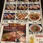 用戶對於たこ昌 道頓堀本店的評論圖