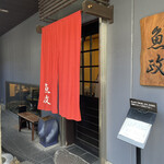 用戶對於魚政的評論圖