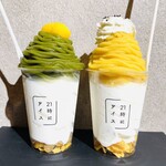用戶對於21時にアイス 東京平和島店的評論圖